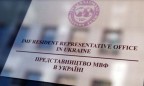 МВФ: Закон об Антикорсуде не отвечает условиям