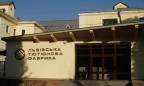 Львовскую табачную фабрику наказывают за несговорчивость, - СМИ