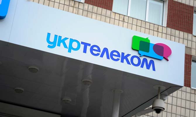 НКРСИ одобрила создание рабочей группы по возвращению «Укртелекому» государству