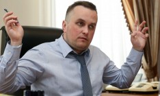 САП закрыла дело о выдаче лицензий фирмам Злочевского, - Холодницкий