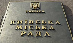 В Киеве проведут переоценку земель