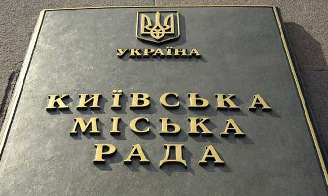 В Киеве проведут переоценку земель