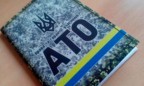 В очереди на психологическую реабилитацию участников АТО в Киеве уже 20 000 человек