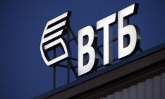 Российский банк ВТБ решил максимально сократить свое присутствие в Украине