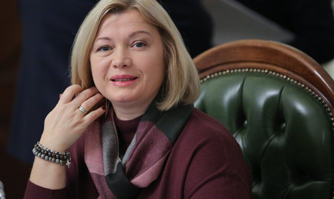 Геращенко опровергла скорый обмен Сущенко и Сенцова