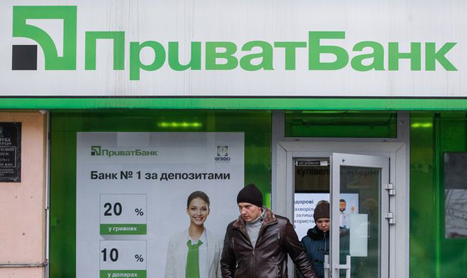 В Приватбанке предупредили о новом мошенничестве