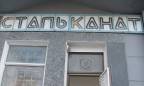Стальканат-Силур ликвидирует одесский филиал