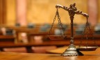 За 2017 год Высший совет правосудия уволил 172 судьи