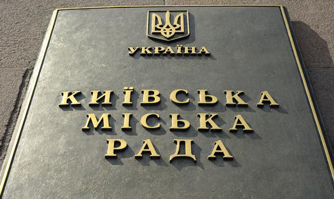 Елизавета II арендовала земучасток в центре Киева