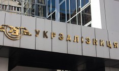 Набсовет «Укрзализныци» сформируют в ближайшие недели, — Кравцов