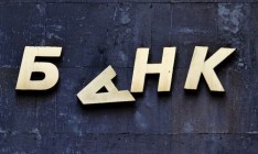 ФГВФЛ завершил выплаты вкладчикам Классикбанка