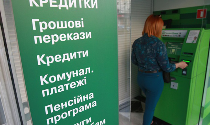 Украинцам разрешат получать зарплаты и пенсии в частных банках