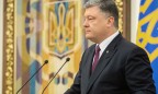 Порошенко подписал закон о реинтеграции Донбасса
