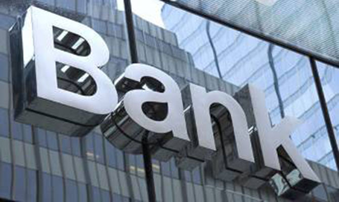США оштрафовали банки мира на $243 млрд за 10 лет