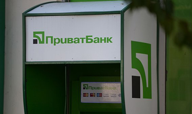 Продажа Укргазбанка запланирована на 2020 год, Приватбанка - на 2022 год