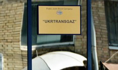 Поляка Станчака назначили вице-президентом «Укртрансгаза»