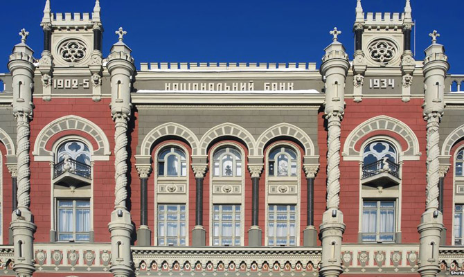 В прошлом году с рынка ушло 14 банков - НБУ