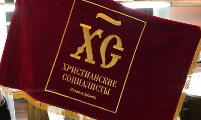 Добкин зарегистрировал партию