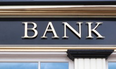 Фонд гарантирования вкладов продает кредиты банка Форум