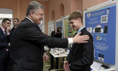 Порошенко вручил премии 23 украинским ученым