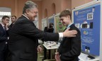 Порошенко вручил премии 23 украинским ученым