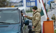 ЕС подтвердил закрытие проектов по модернизации КПП с Украиной