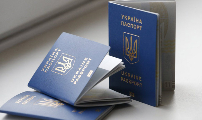 Из гражданства Украины вышли 24 тысячи человек
