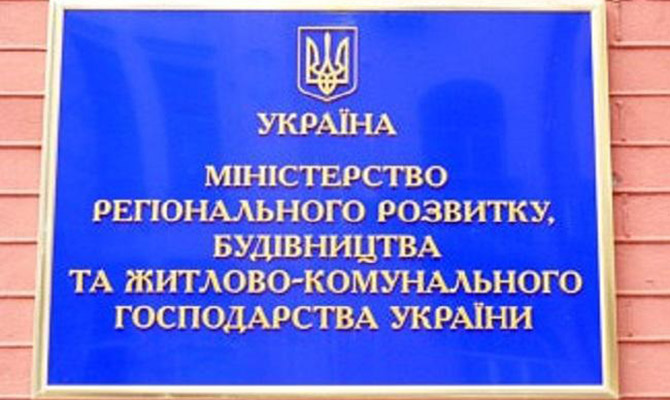 Минрегион увеличил на 2018г фиксированную зарплату для строителей до 7,8 тыс. грн.