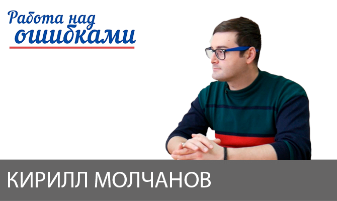 В гостях онлайн-студии «CapitalTV» Кирилл Молчанов, политолог