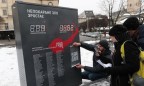 Во Львове установили счетчик наказанных за преступления против Майдана
