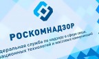 Роскомнадзор разблокировал сайт Навального