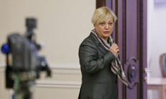 Парубий: Гонтарева отчитается в Раде 1 марта