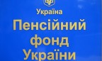 ПФУ выплатил украинцам за рубежом пенсий на около 2 млн евро