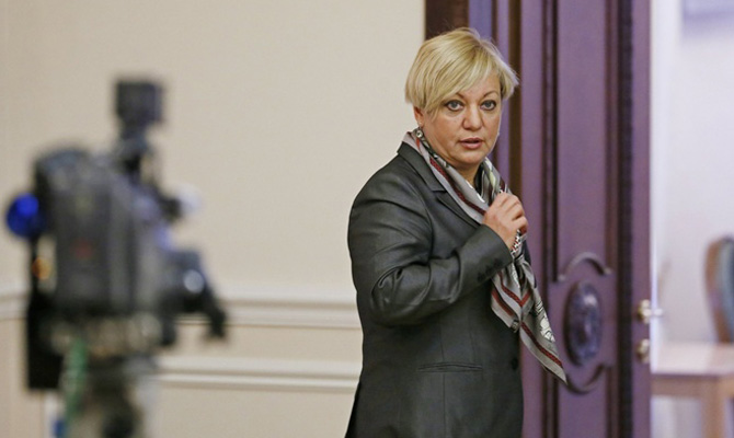 Парубий: Гонтарева отчитается в Раде 1 марта