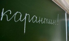 В школах и детсадах Одессы отменили занятия