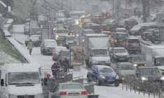 «Киевавтодор» рекомендует киевлянам не пользоваться автомобилями до 1 марта
