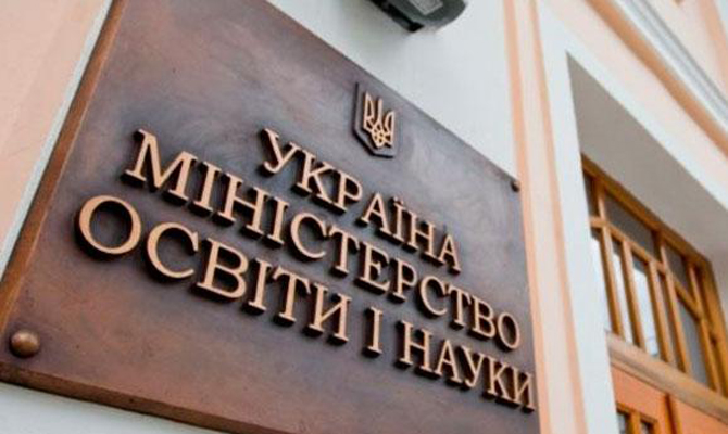 Вузы могут получить на 79 миллионов евро на энергоэффективность, – Минобразования