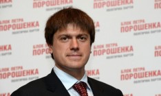 Верховный суд запретил народному депутату Виннику выезжать из страны