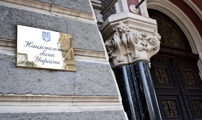 Нацбанк рассматривает документы на покупку четырех банков