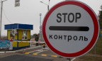 Рада ввела штрафы за игнорирование запрета въезжать в Украину
