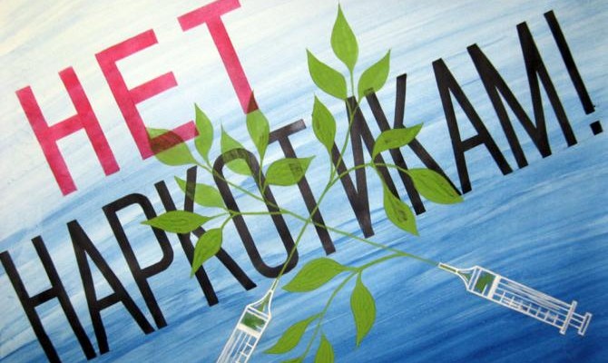 Прокуратура Киевской области задержала наркоторговцев, изъяв у них наркотики на 1 млн грн