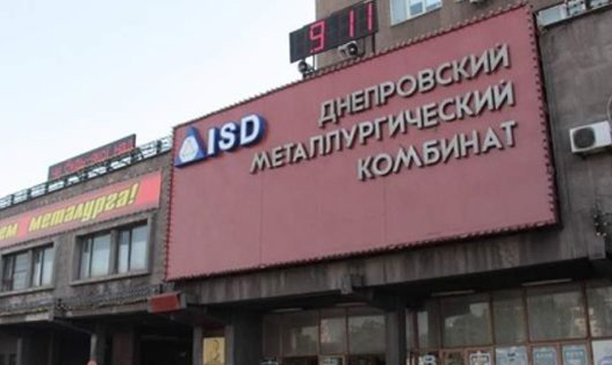Evraz продает «Днепровский металлургический завод»