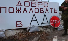 Война на Донбассе навредила 4,4 млн человек, – ООН