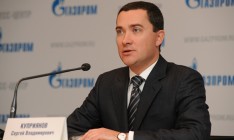 «Газпром» продолжит поставлять газ в ЕС через Украину