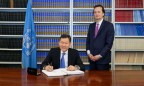 Казахстан подписал договор о запрещении ядерного оружия