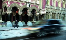 В Украине вступил в силу закон о Кредитном реестре НБУ