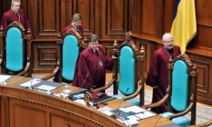 В Киеве начал работу 15-й съезд судей Украины
