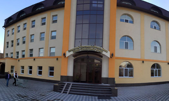 СБУ обыскала Исламский культурный центр в Киеве