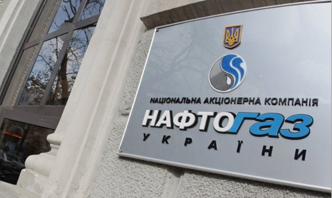 «Нефтегаз» решил открыть представительство в Германии