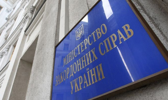 В МИД Украины призвали поляков к общему примирению